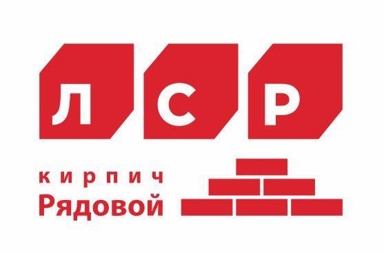 КИРПИЧ РЯДОВОЙ